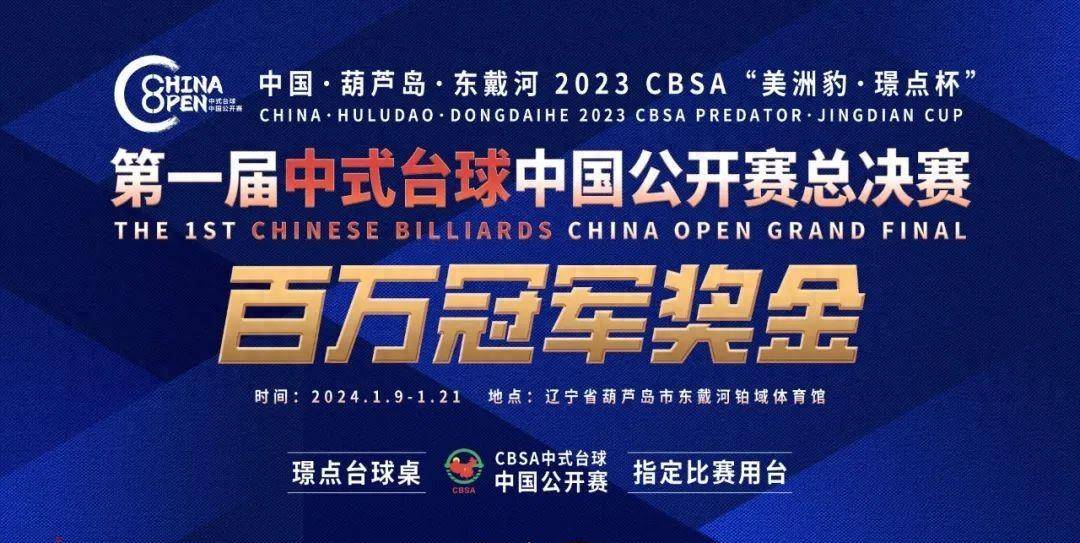 FB体育网页版-关于澳洲联赛季后赛揭幕，强队连胜谁能突围的信息