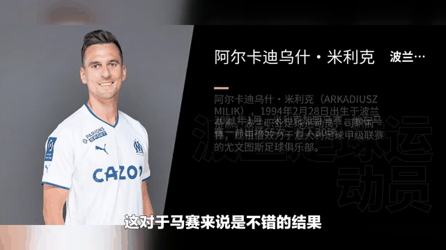 FB体育在线-马赛主帅力挺球队备战，全力以赴面对困难