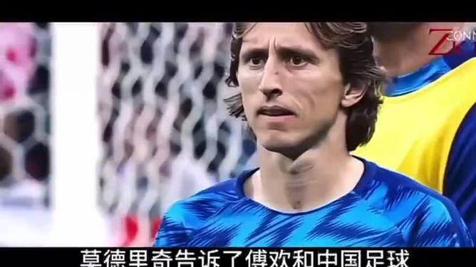 FB体育官方网站-莫德里奇风云再起，克罗地亚队冲出重围