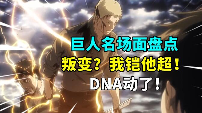 湛江巨人再战一城，向胜利冲刺！的简单介绍