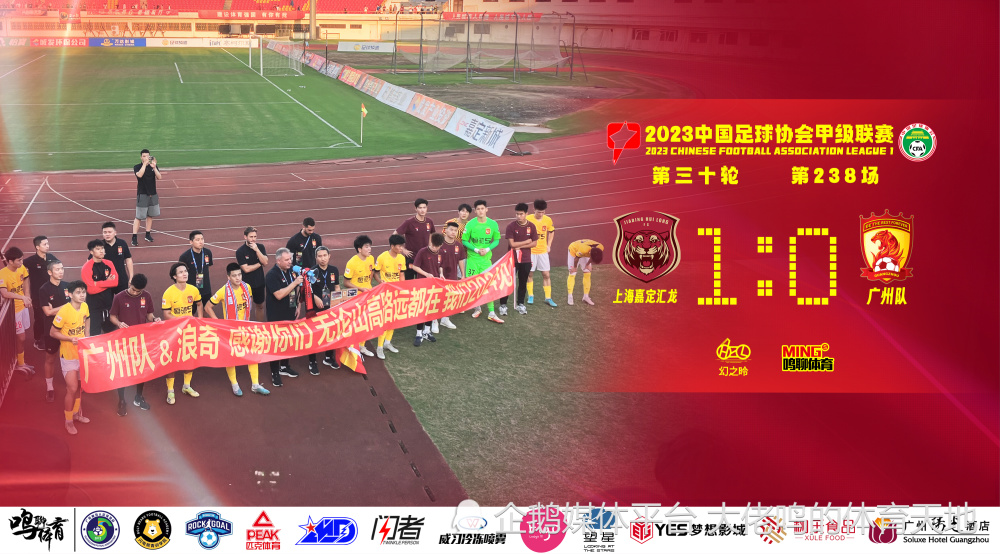 FB体育在线-热那亚遭遇四连败，保级前景堪忧