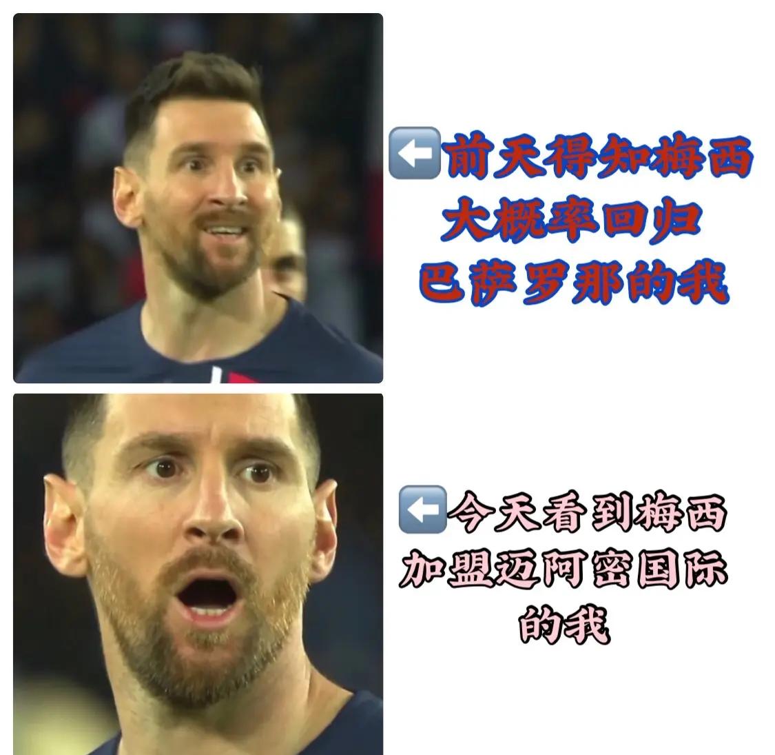 梅西率队取胜，巴萨晋级信心顶