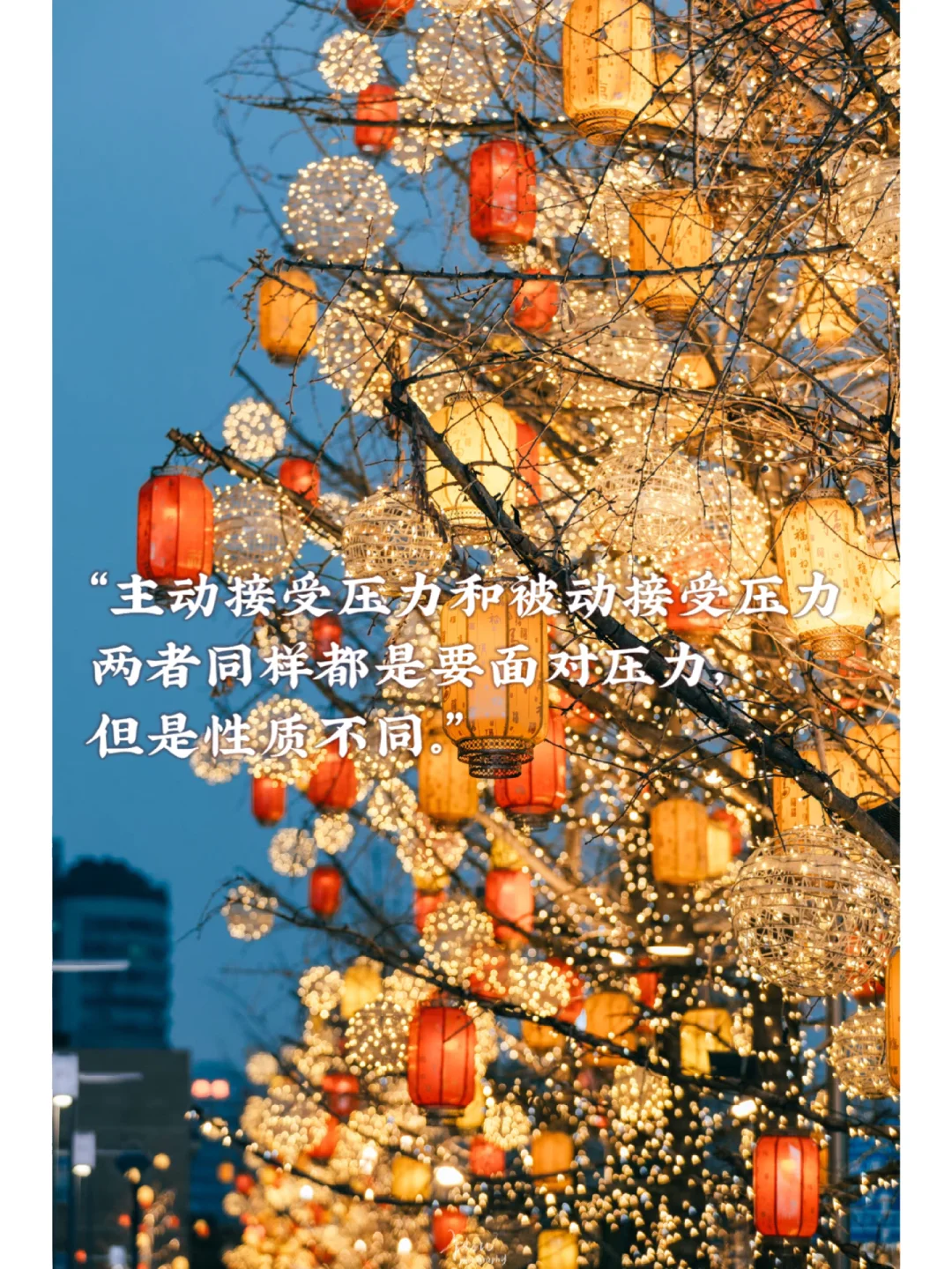 赛场杀伐：队员蓄势待发，挑战巨大压力