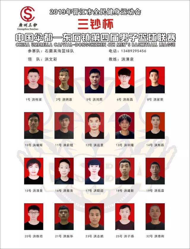 国际大赛热潮！队伍实力逐鹿