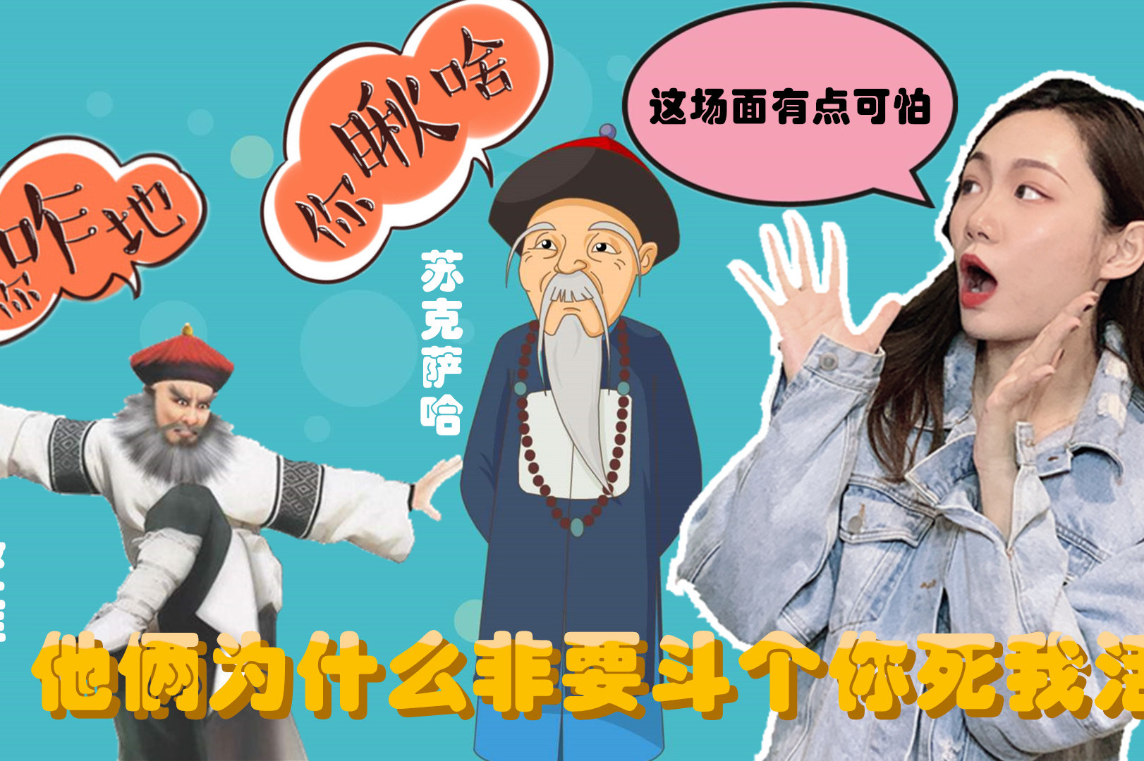-劲敌相逢，你死我活场面火爆