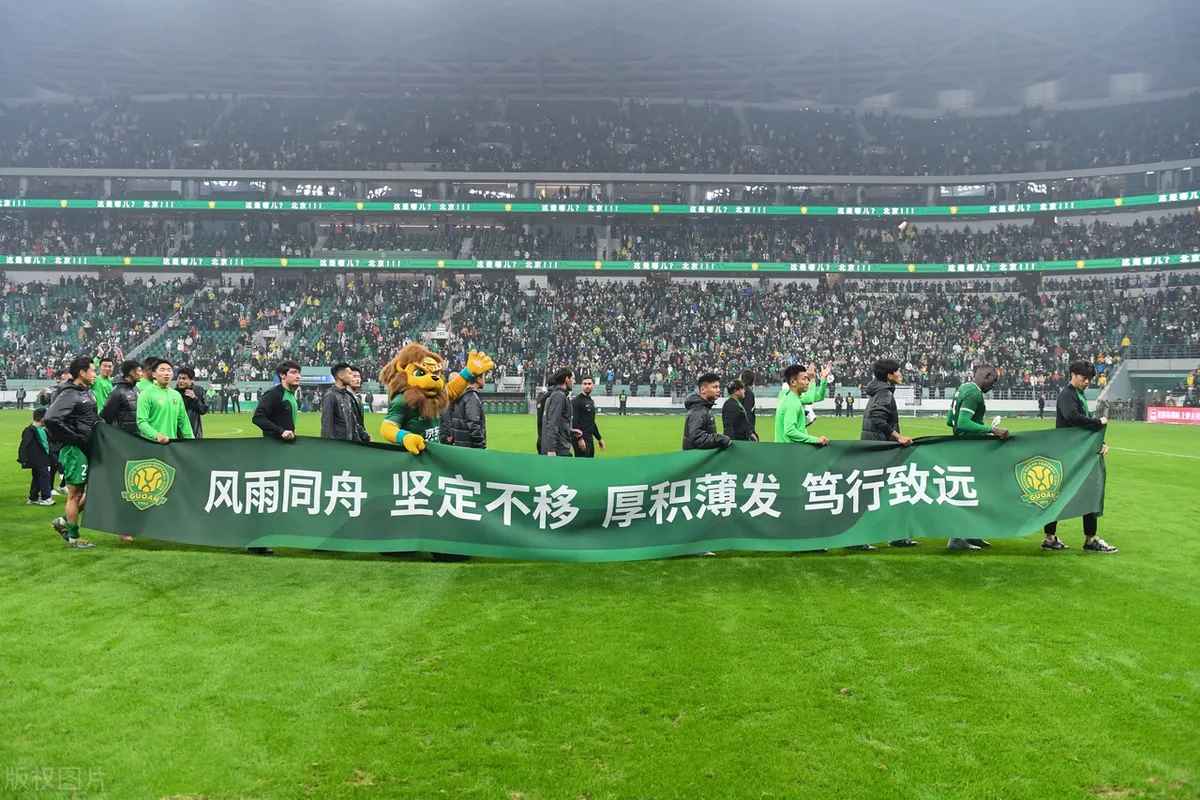 关于国安战胜强敌——北京国安在激烈比拼中获得胜利的信息