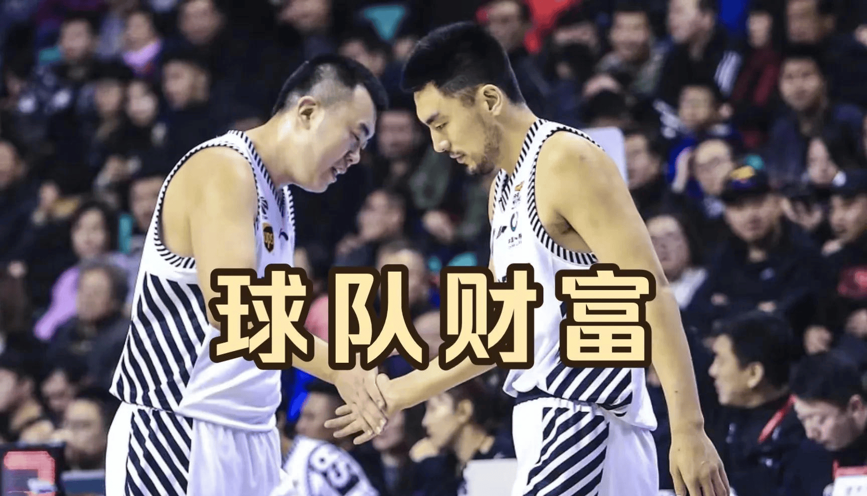 主力后卫恢复健康，复出备战