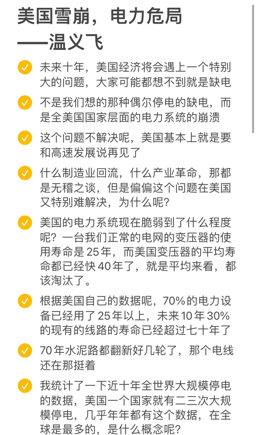 FB体育在线-荷兰女篮全面崩溃，惨遭美国彻底击溃出局