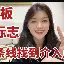 甘冈战平马赛，疯狂跌入战败泥沼