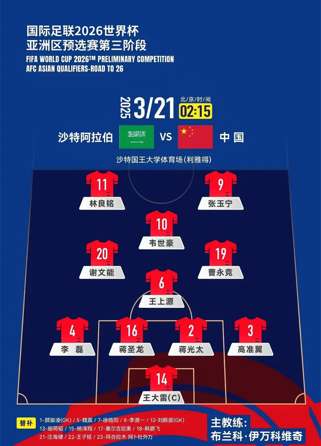 球队在比赛中展现出了团结和拼搏的精神