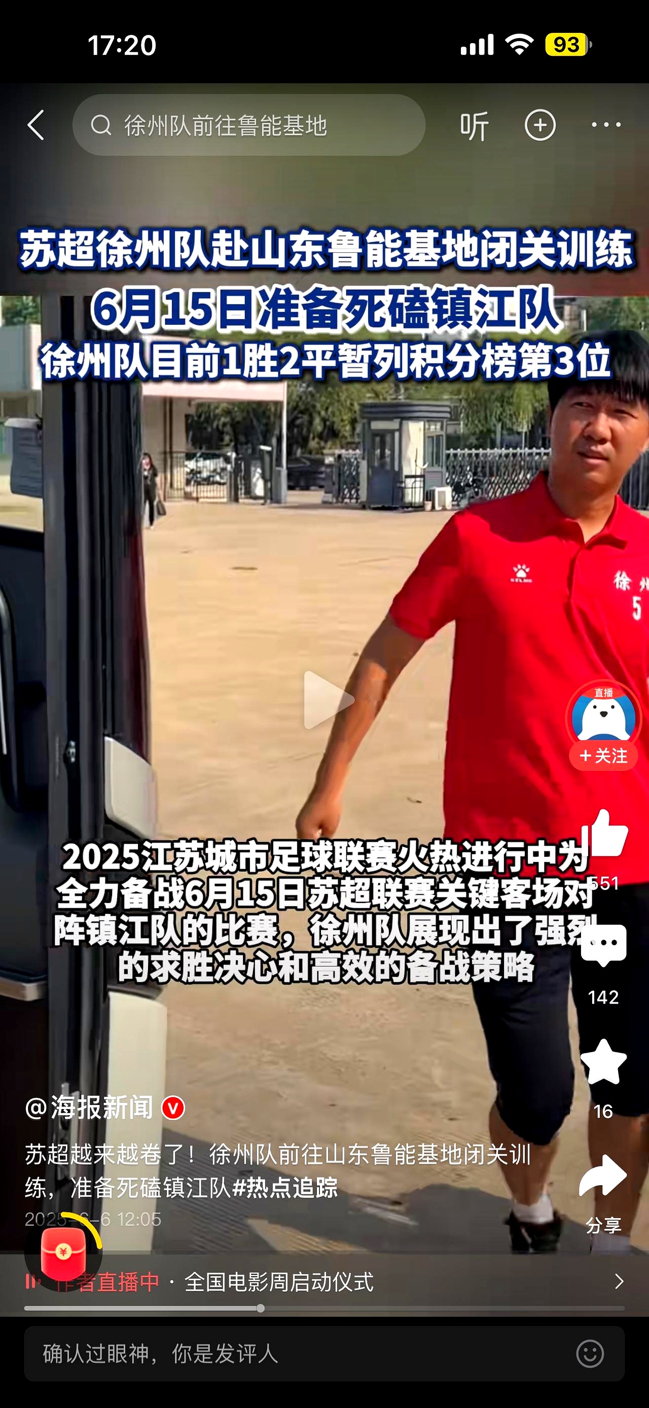 FB体育-江苏队在胶着比赛中取得胜利