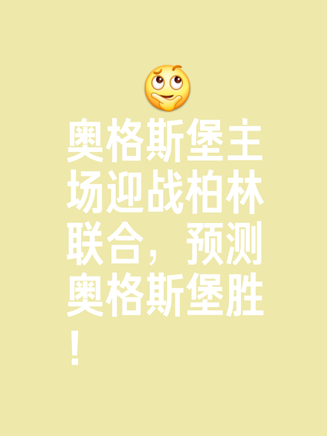 FB体育娱乐-白俄罗斯队以出色表现赢得了一场关键比赛，晋级到下一轮的简单介绍