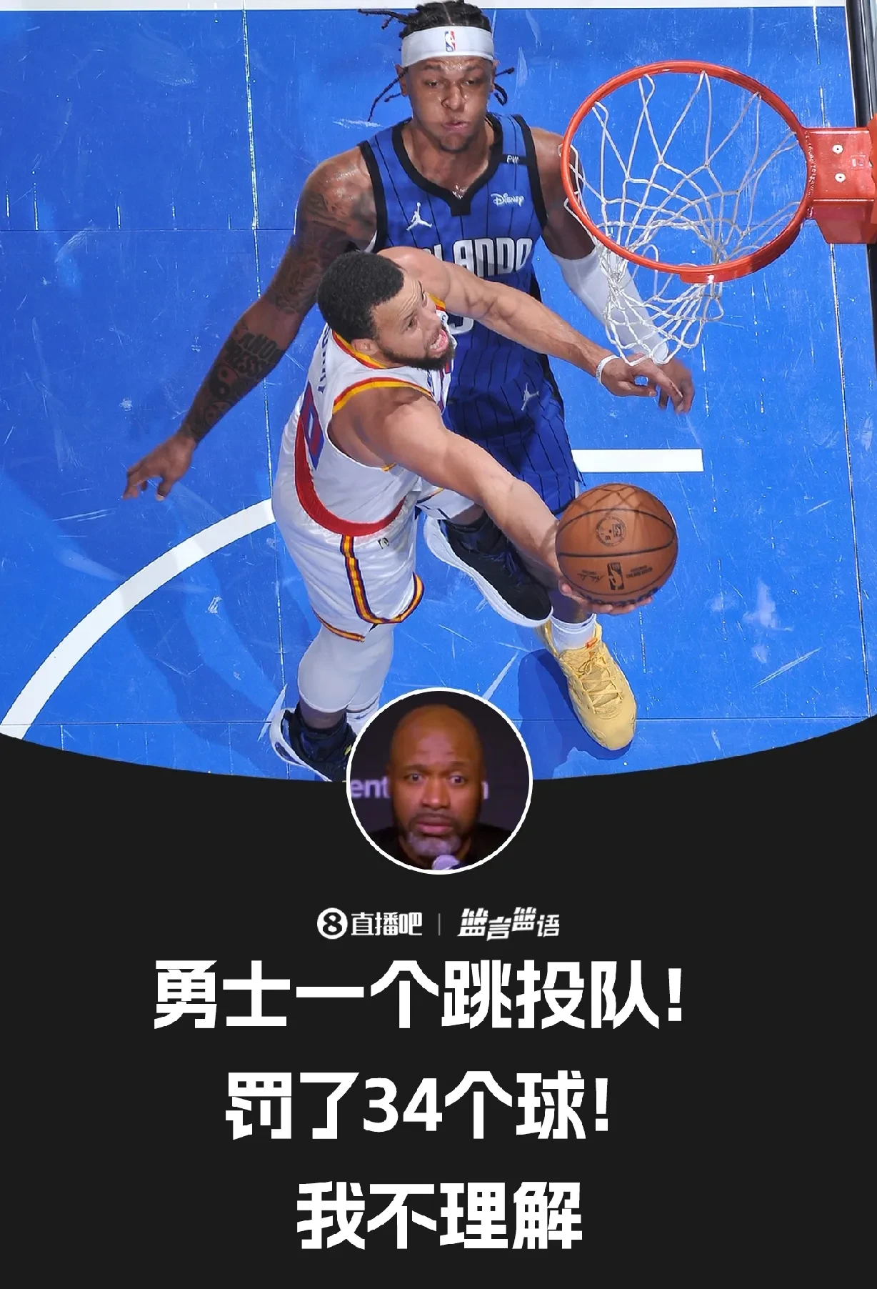 76人客场逆转魔术，取得十连胜