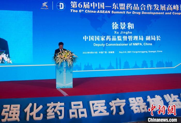 FB体育-中国足球超级联赛新冠疫情阻击启程延期临时混战模式