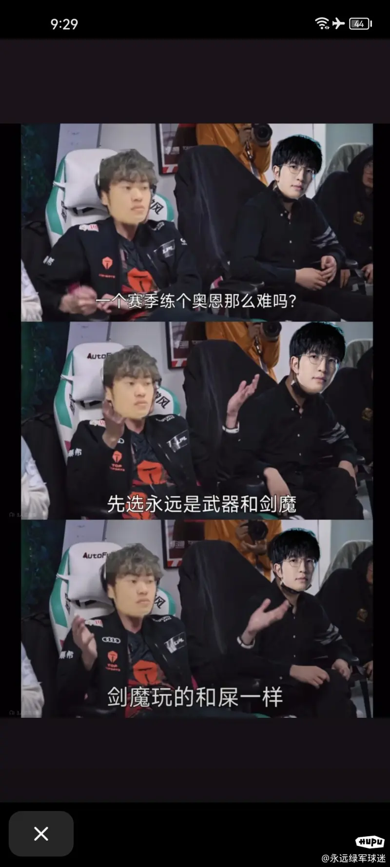 FB体育在线-TES横扫CLG，Canyon开启传奇时刻激烈交锋2025世界赛，锁定晋级资格的简单介绍